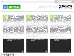 Sites similar to bestwash.ru