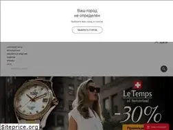 Sites similar to bestwatch.ru