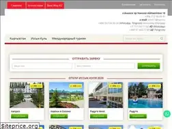 Sites similar to bestway.kg
