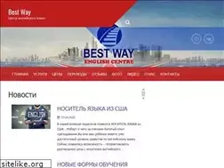 Sites similar to bestway26.ru