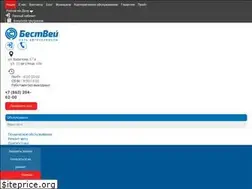 Sites similar to bestway61.ru