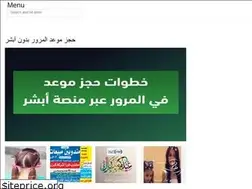 Sites similar to bestwayarabian.web.app