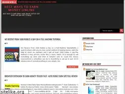 Sites similar to bestwaystoearus.blogspot.com