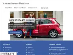 Sites similar to bestwayusa.ru