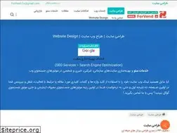 Sites similar to bestwebsite.ir
