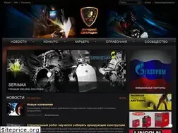 Sites similar to bestwelder.ru