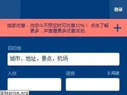 Sites similar to bestwestern.net.cn