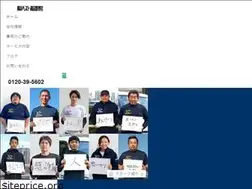 Sites similar to bestworkers.jp