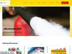 Sites similar to bestworld-safety.com