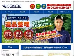 Sites similar to besuto-ihinseiri.com