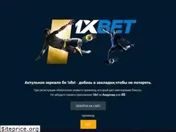 Sites similar to bet-1x.ru.com