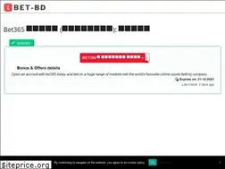 Sites similar to bet-bd.com