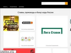 Sites similar to bet-codes.net