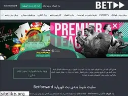 Sites similar to bet-forward.com
