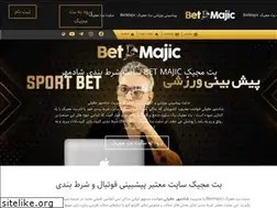 Sites similar to bet-majic.com