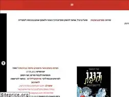 Sites similar to bet-michal.com