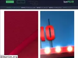 Sites similar to bet-nub.com