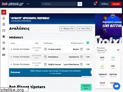 Sites similar to bet-planet.gr