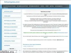 Sites similar to bet-prognoz.com