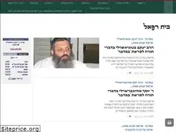 Sites similar to bet-refael.co.il