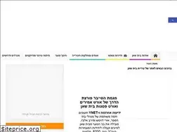 Sites similar to bet-shean.org.il