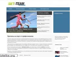 Sites similar to bet-team.ru