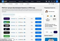 Sites similar to bet.ua