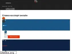 Sites similar to bet24-online.ru
