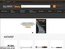 Sites similar to beta-tools.bg