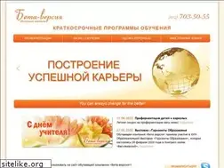 Sites similar to beta-version.ru