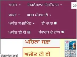 Sites similar to beta.ajitjalandhar.com