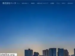 Sites similar to beta.co.jp