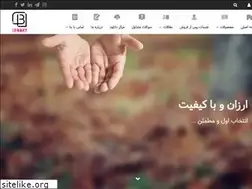 Sites similar to beta.ir