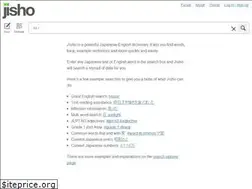 Sites similar to beta.jisho.org