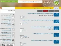 Sites similar to beta.kahu.ir