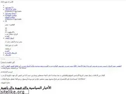 Sites similar to beta.masrawy.com