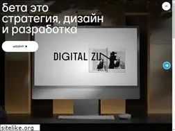 Sites similar to betaagency.ru