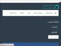 Sites similar to betaaservice.com