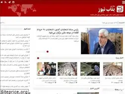 Sites similar to betabnews.ir