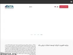 Sites similar to betaco.org