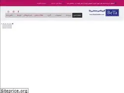 Sites similar to betagearbox.com