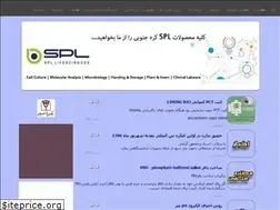 Sites similar to betagen.ir