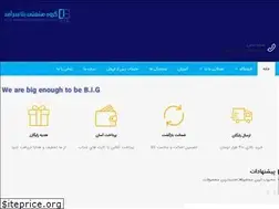 Sites similar to betagroup.ir