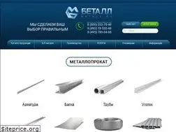 Sites similar to betall.ru