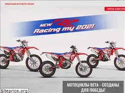 Sites similar to betamotor.com.ua