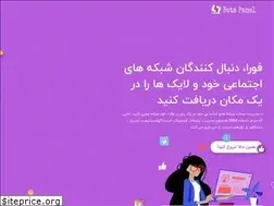 Sites similar to betapanel.ir