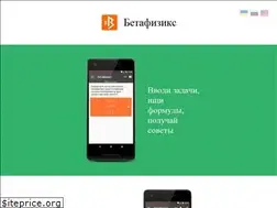 Sites similar to betaphysics.ru