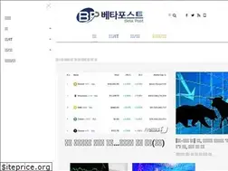 Sites similar to betapost.net