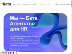 Sites similar to betapress.ru