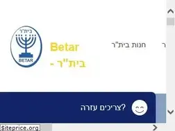 Sites similar to betar.org.il